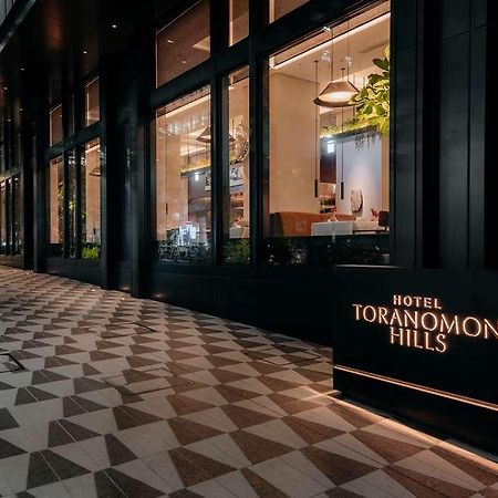 Hotel Toranomon Hills Tōkyō Extérieur photo