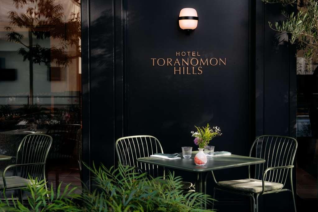 Hotel Toranomon Hills Tōkyō Extérieur photo