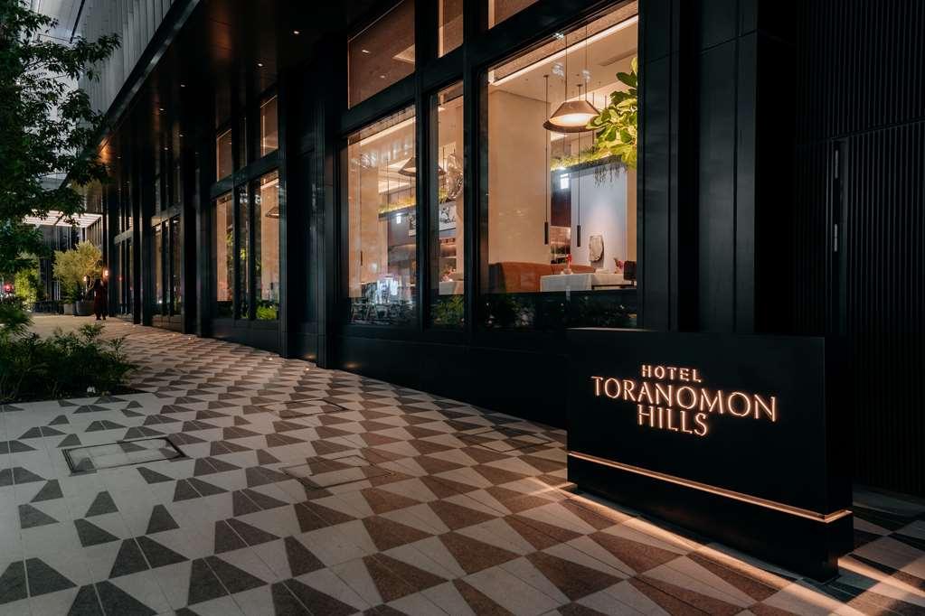 Hotel Toranomon Hills Tōkyō Extérieur photo
